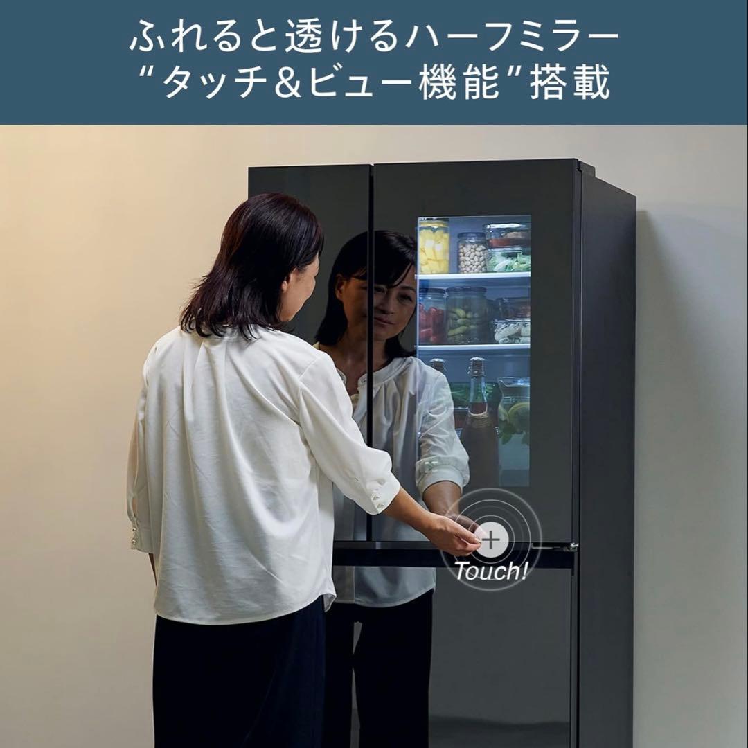 ツインバード TWINBIRD HR-EI35B・354L・23年製