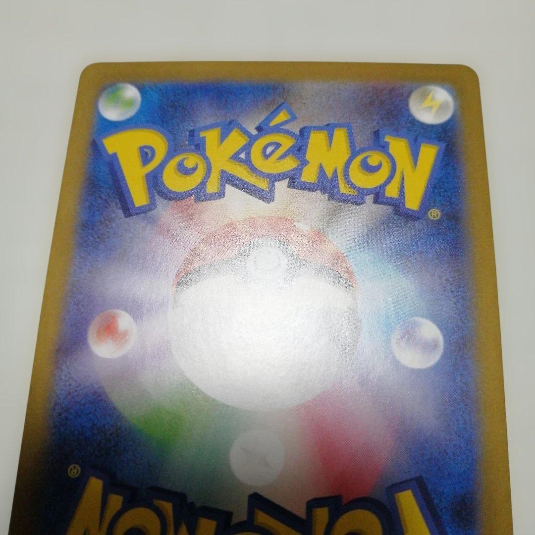 ポケモンカード　レシラムex　bwr