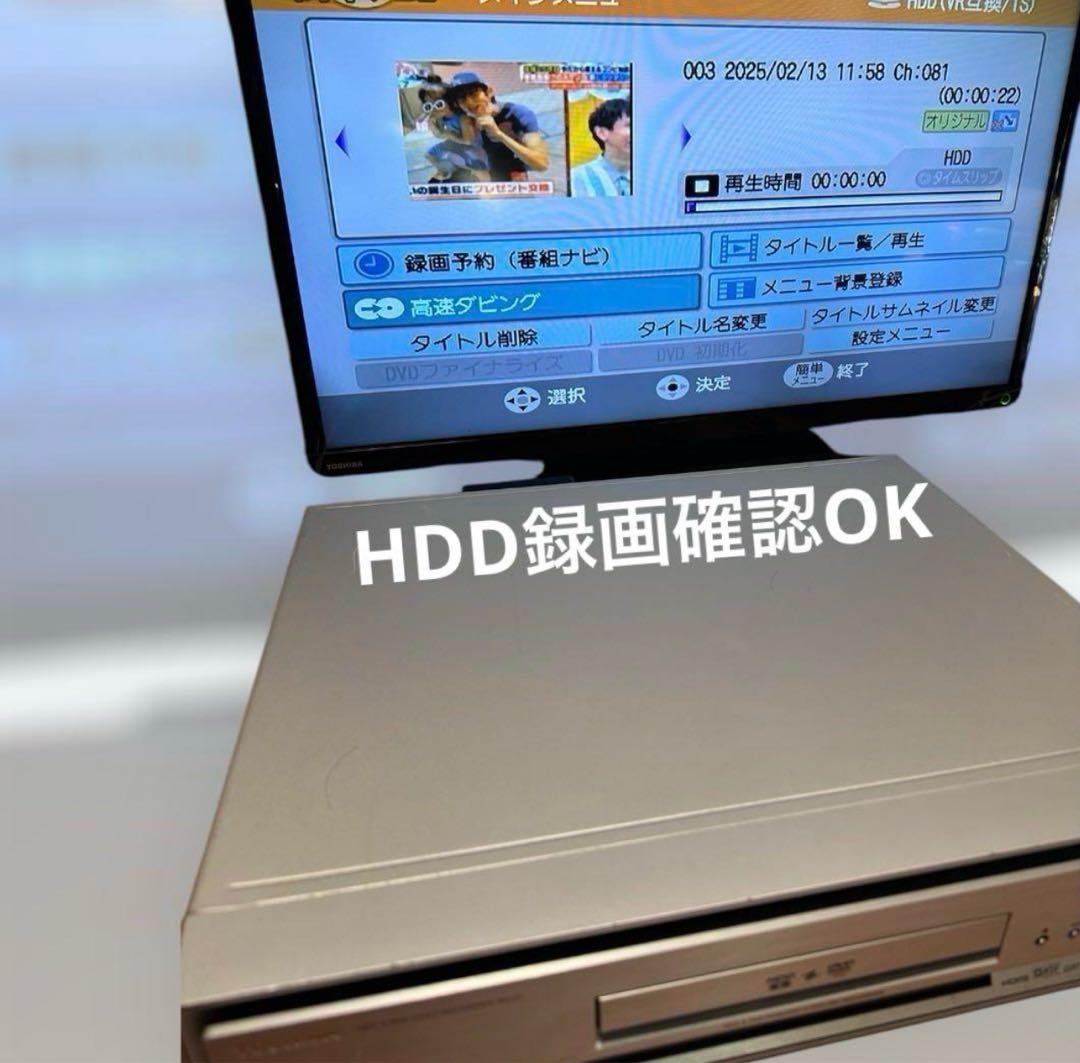 TOSHIBA トウシバ RD-Z1 HDD/DVDレコーダー 希少品!