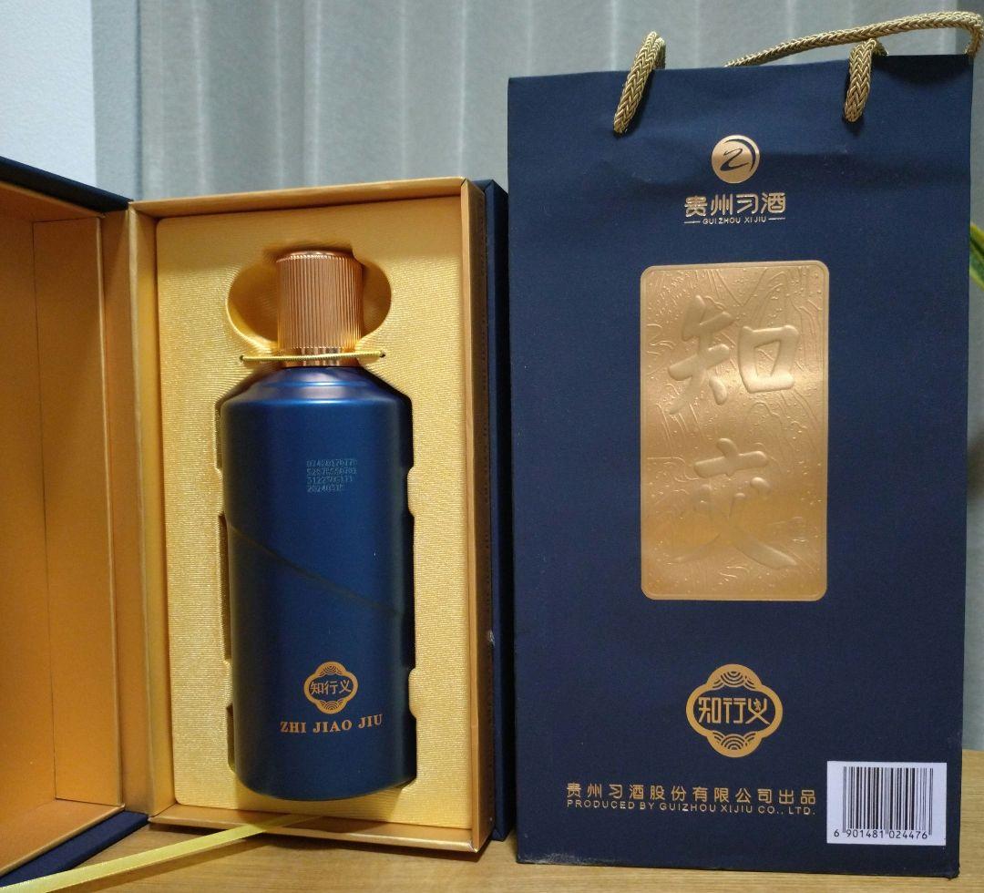 白酒 知交 500ml 53% 2本セット