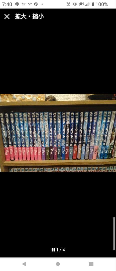 ☆あに☆送料込