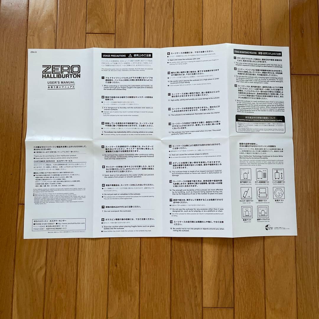 ゼロハリバートン ゼロエアー ZX223　 57L　4輪　超軽量　TSA