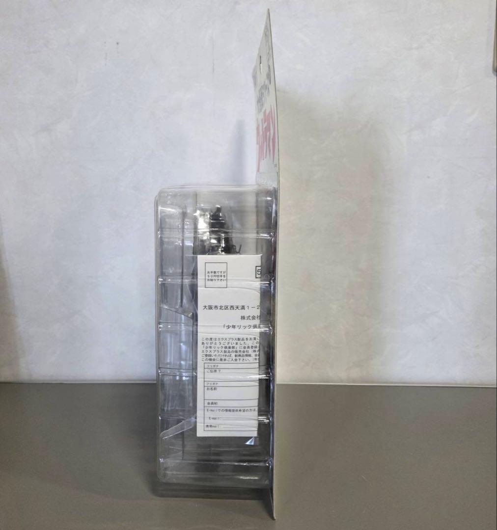 X-PLUS ベムラー　カラーver.　大怪獣シリーズ　ポール星人　佐竹雅昭