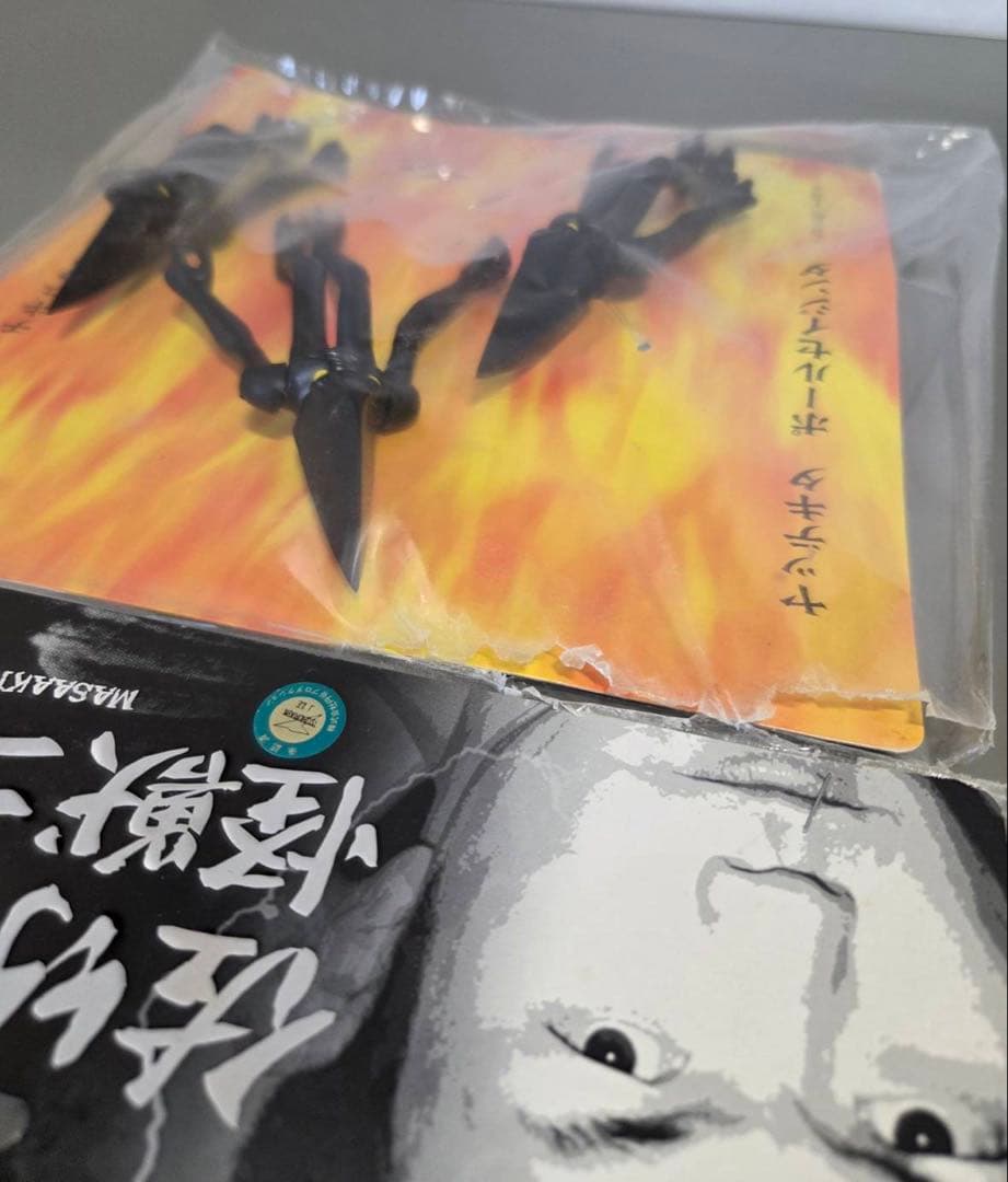 X-PLUS ベムラー　カラーver.　大怪獣シリーズ　ポール星人　佐竹雅昭