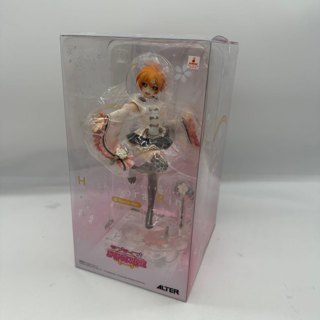 ALTER（アルター）ラブライブ！スクールアイドルフェスティバル 星空凛 3月編