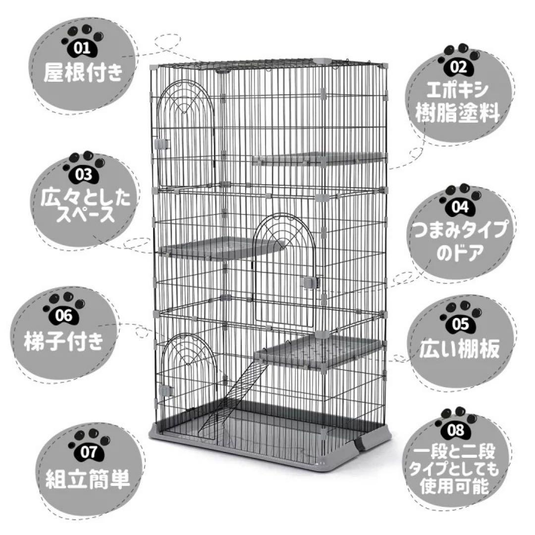 猫 ケージ キャットケージ 3段 猫用ゲージ ペットケージ ケージ