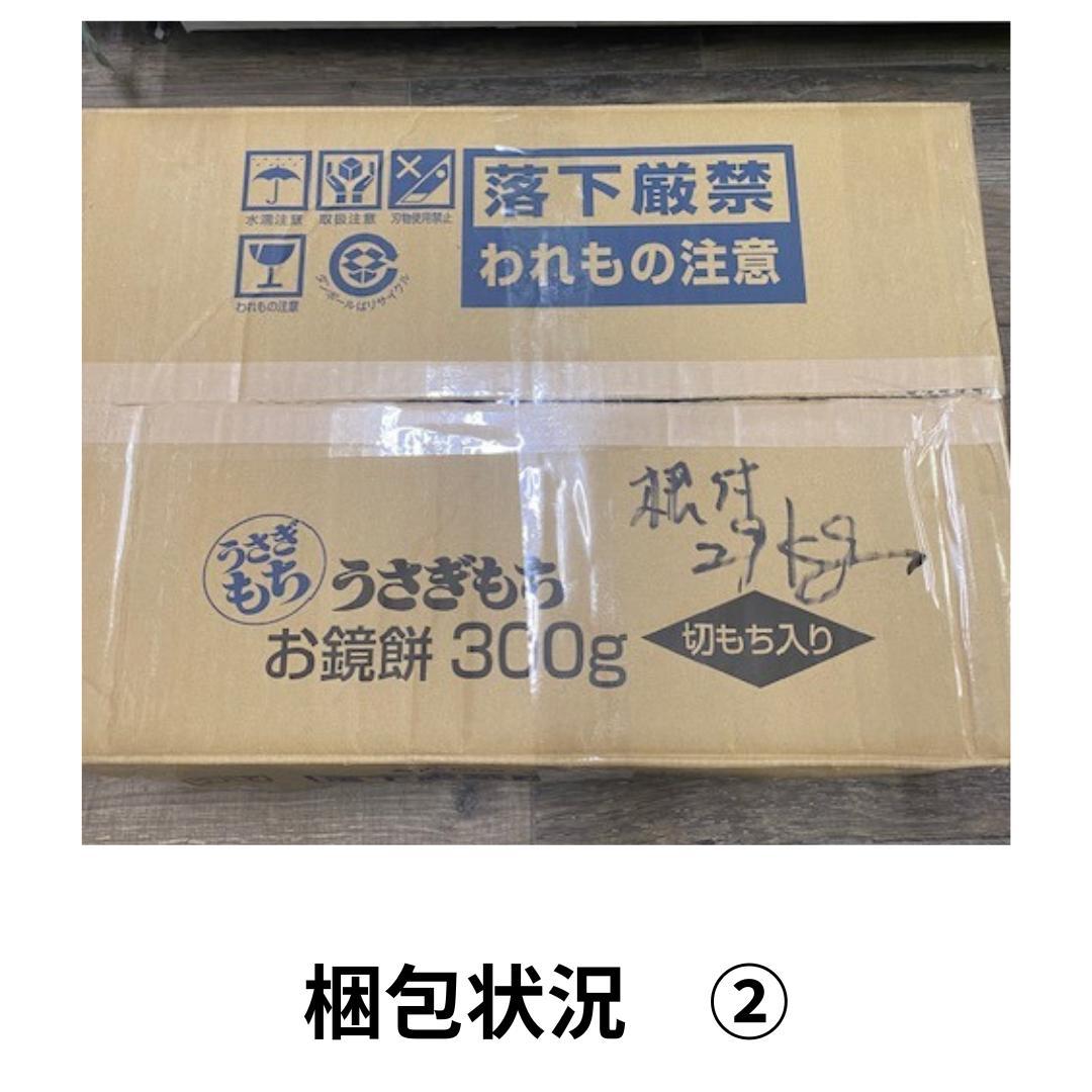 北海道産シカ角おやつ 29kg　（根付）