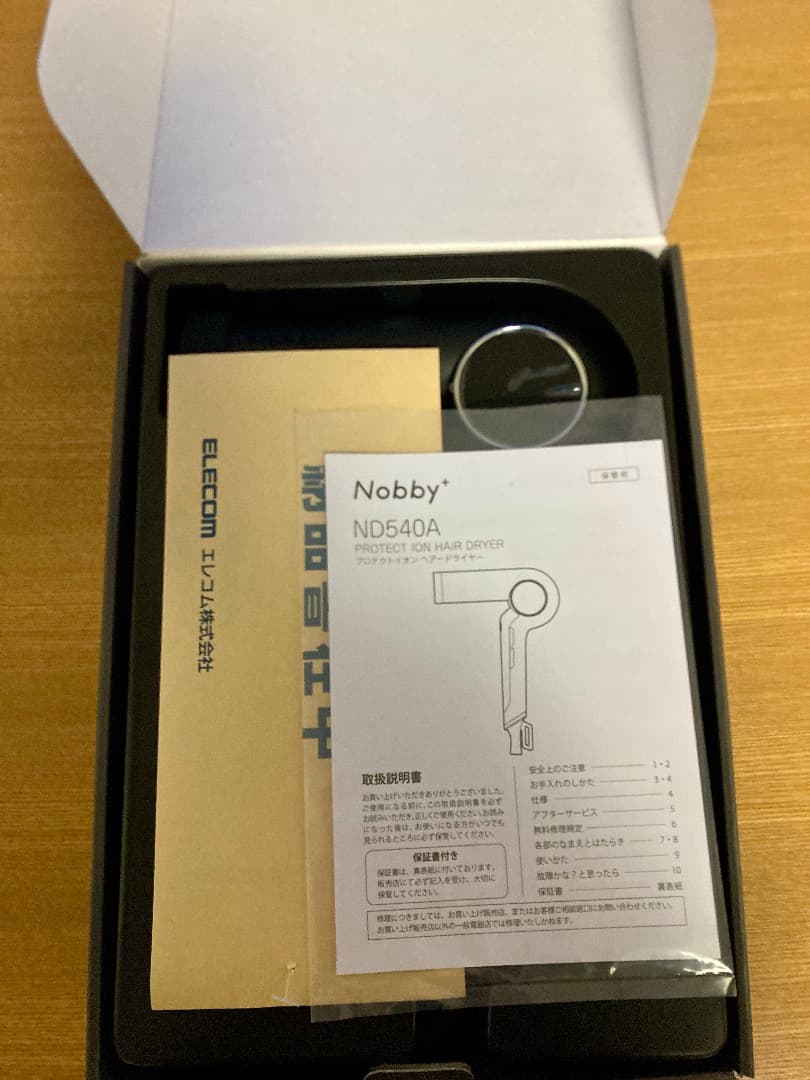 【ほぼ未使用品】ノビープラス ヘアドライヤー ブラック ND540A