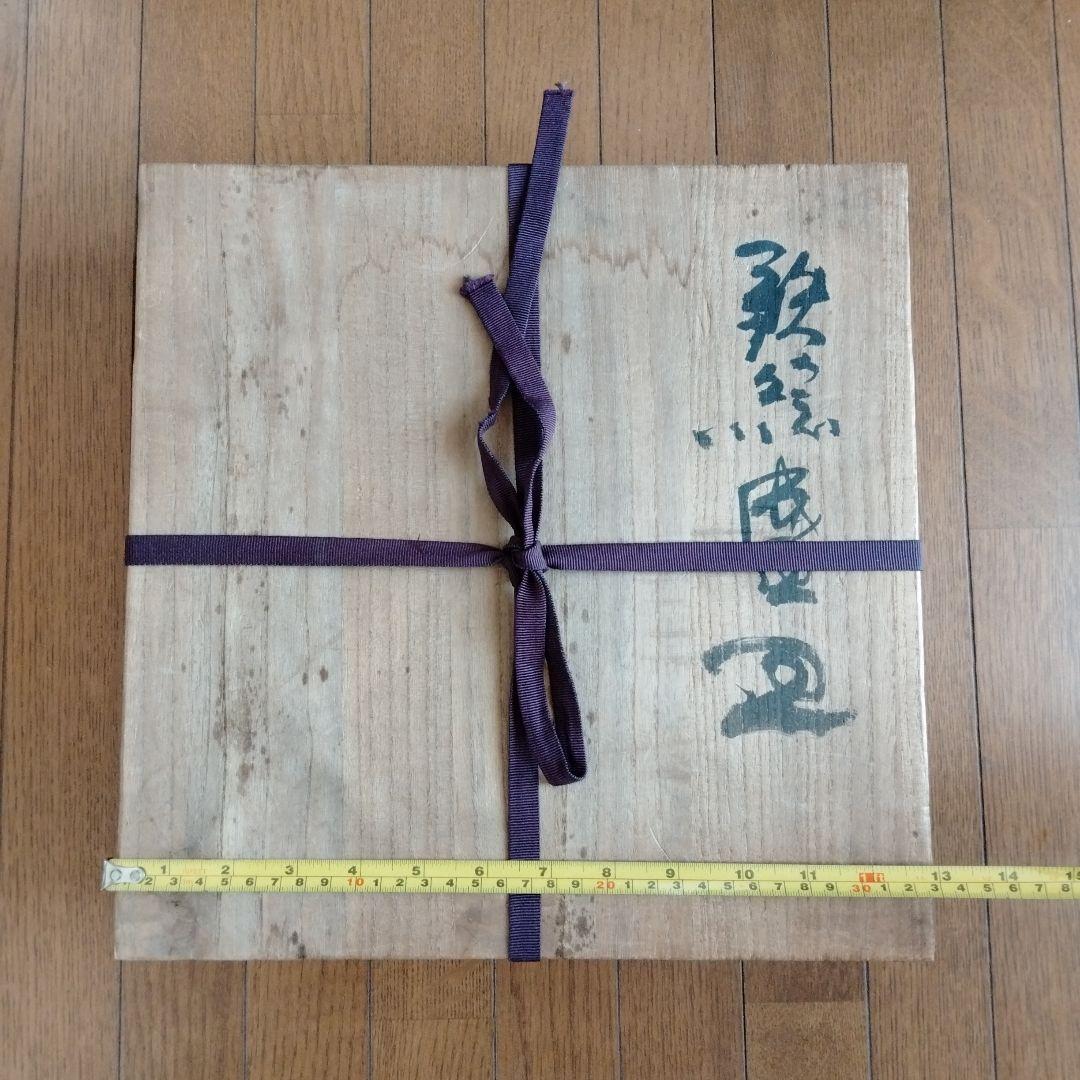 旧蔵中国、東洋骨董陶芸【鉄絵盛皿大心苑】大型鉄絵お皿在銘あり共箱付き保存状態良好