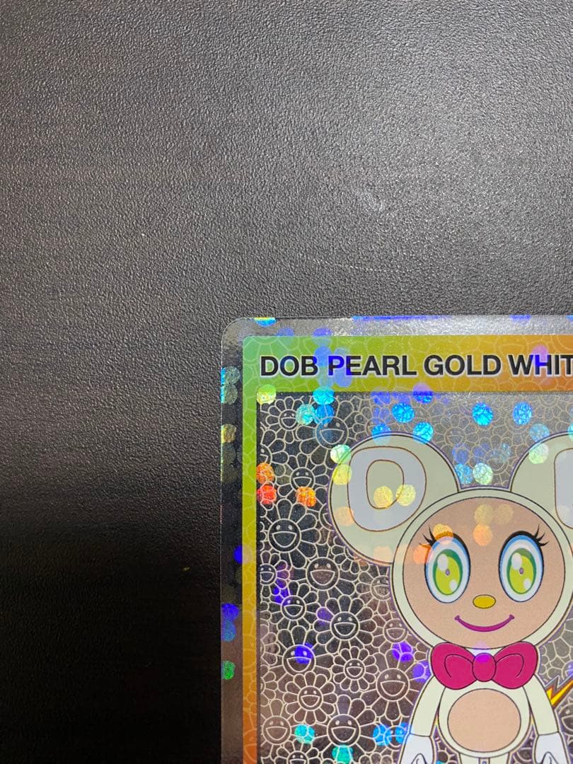 【極美品】村上隆 もののけ DOB君 パールゴールドホワイト