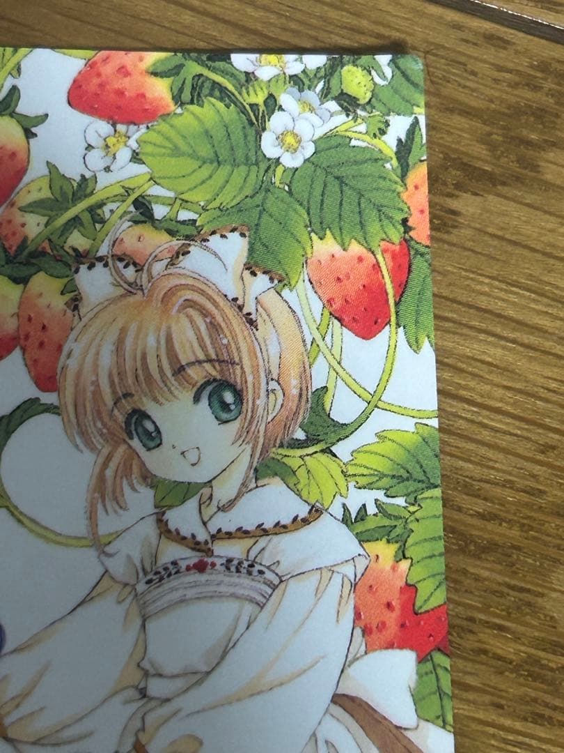 カードキャプターさくら　トレカ　079