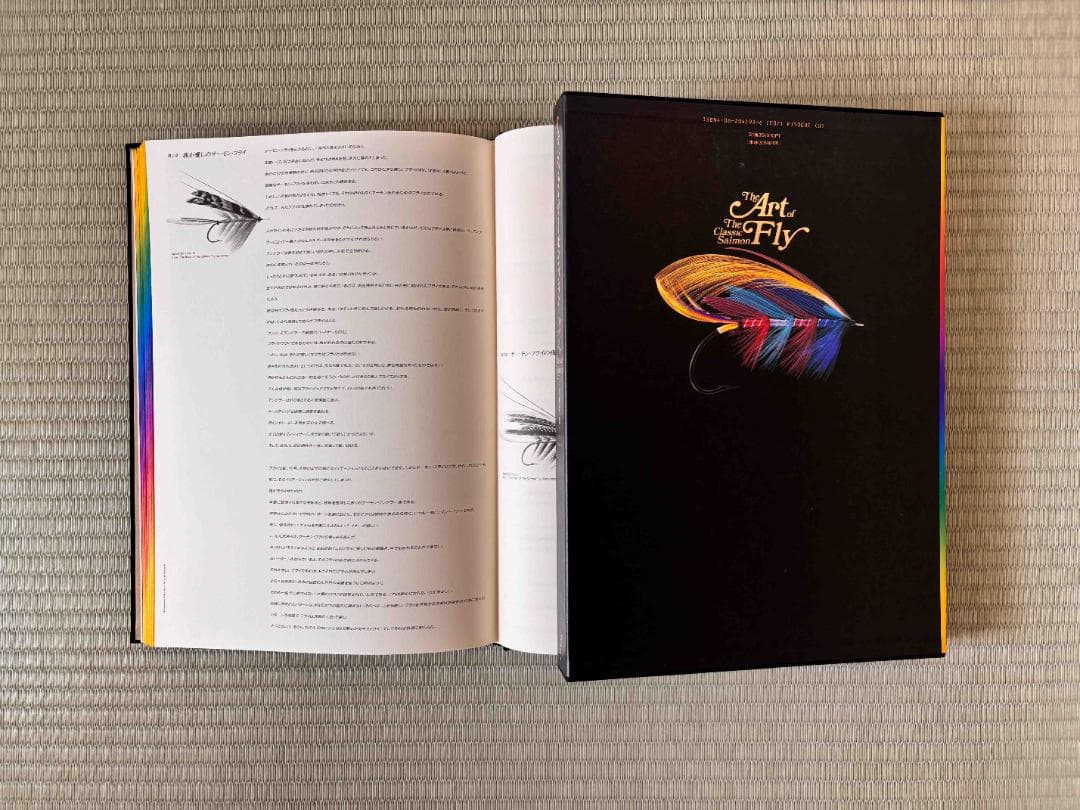 澤田賢一郎： Art of Fly: The Classic Salmon