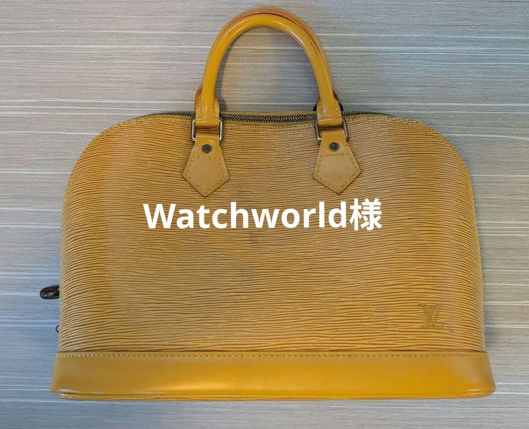 ☆値下げ☆LOUIS VUITTON ルイヴィトン エピ アルマ