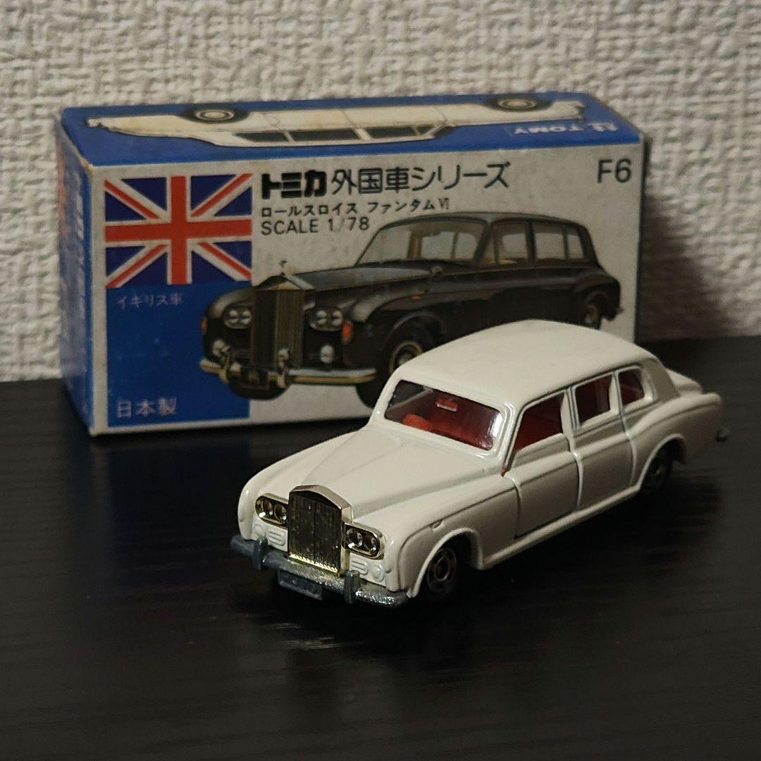 TOMICA　トミカ　ロールスロイス　パールホワイト　ホビーショー特注　箱付き