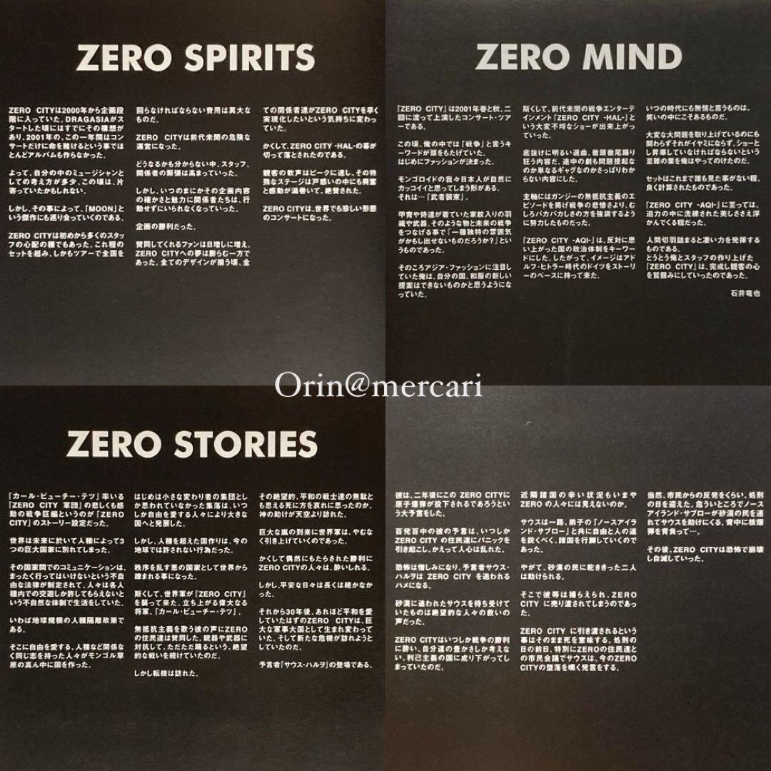 【shiiiiiromama】石井竜也 '01ＤＶＤ「ZERO CITY」