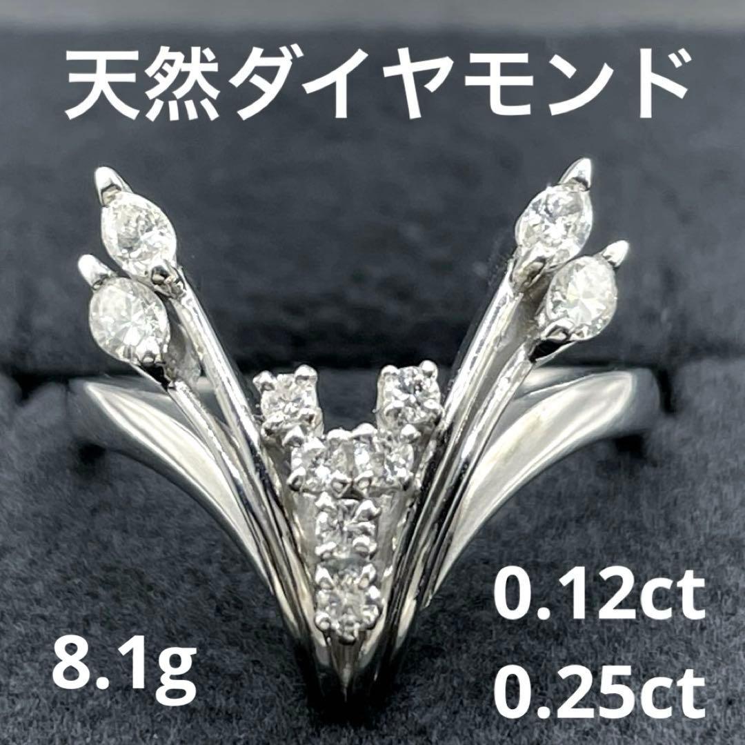 pt900 ダイヤモンド　リング