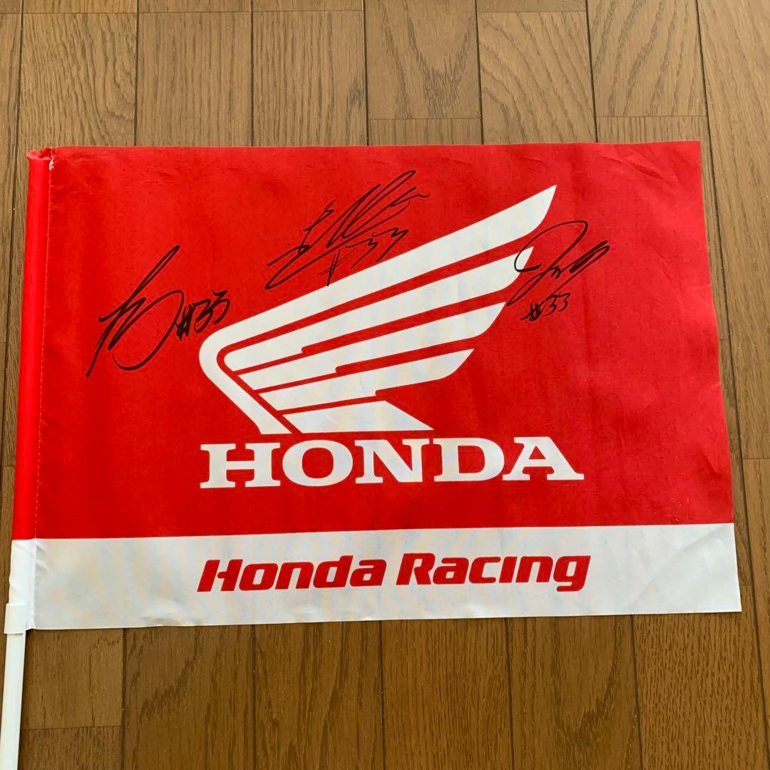 鈴鹿8耐 ホンダHRC 2022優勝チーム旗FLAG直筆サイン入り