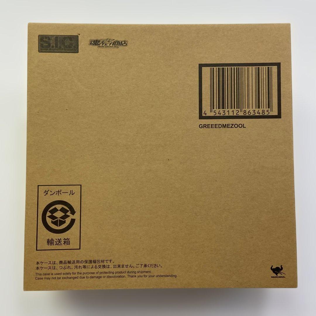 開封美品 S.I.C. メズール グリード 仮面ライダーオーズ