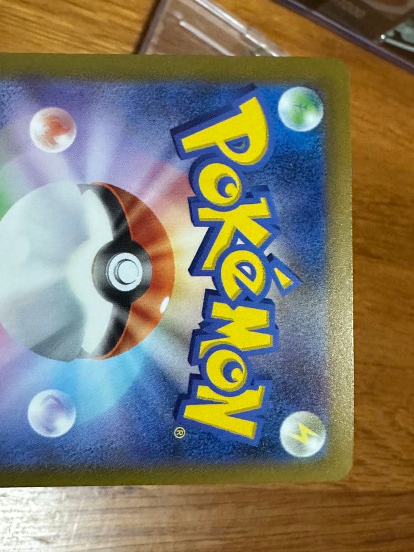 【美品】Yu Nagaba × ブラッキー　長場 雄