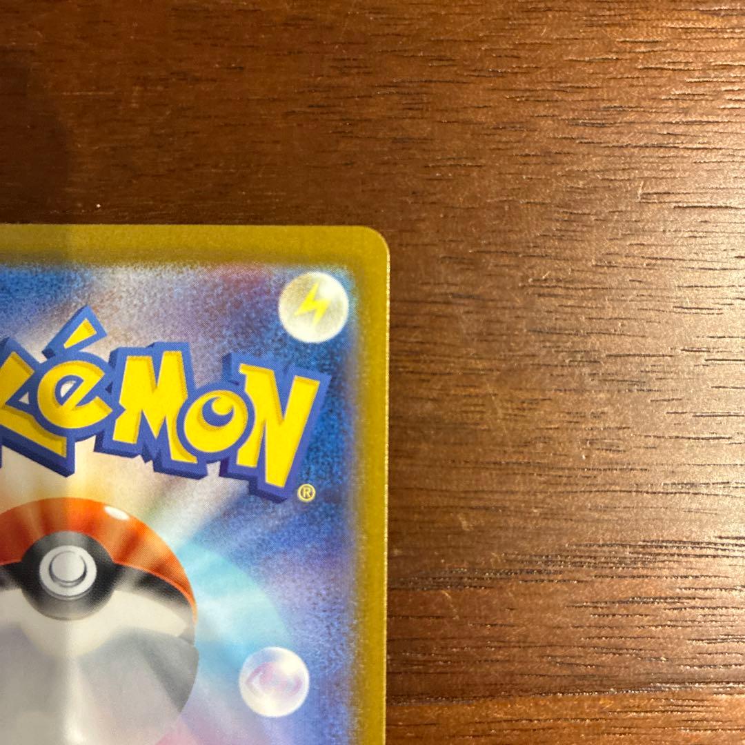 【美品】メガサーナイトex MUR 092/063 メガシンフォニア