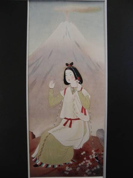 安田靫彦、【木花開耶姫】、希少な額装用画集より、新品額装付