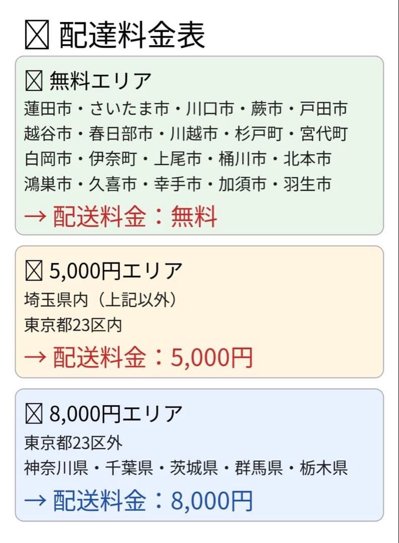 電動アシスト自転車　Panasonic パナソニック ビビYX 24インチ