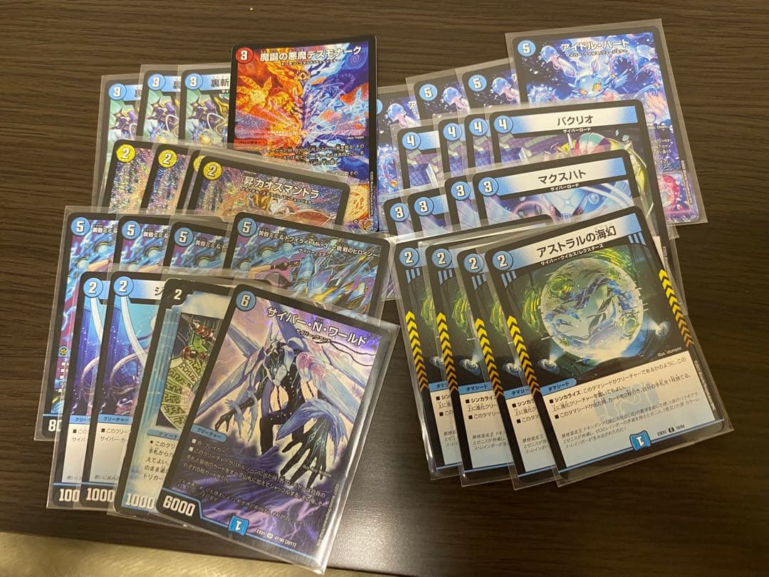 サイバー　デッキ　パーツ