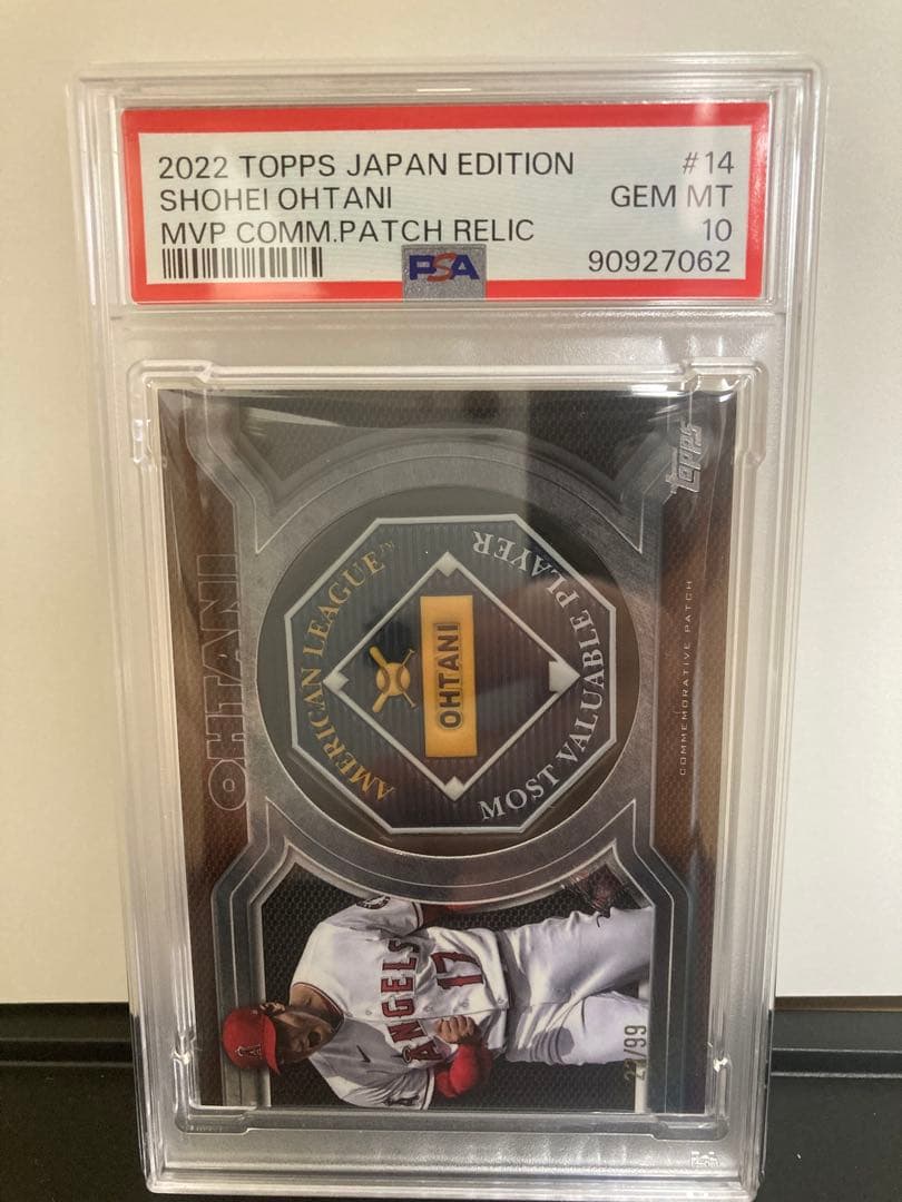 【鑑定品】psa10 大谷翔平　シリアルナンバー　99枚　限定