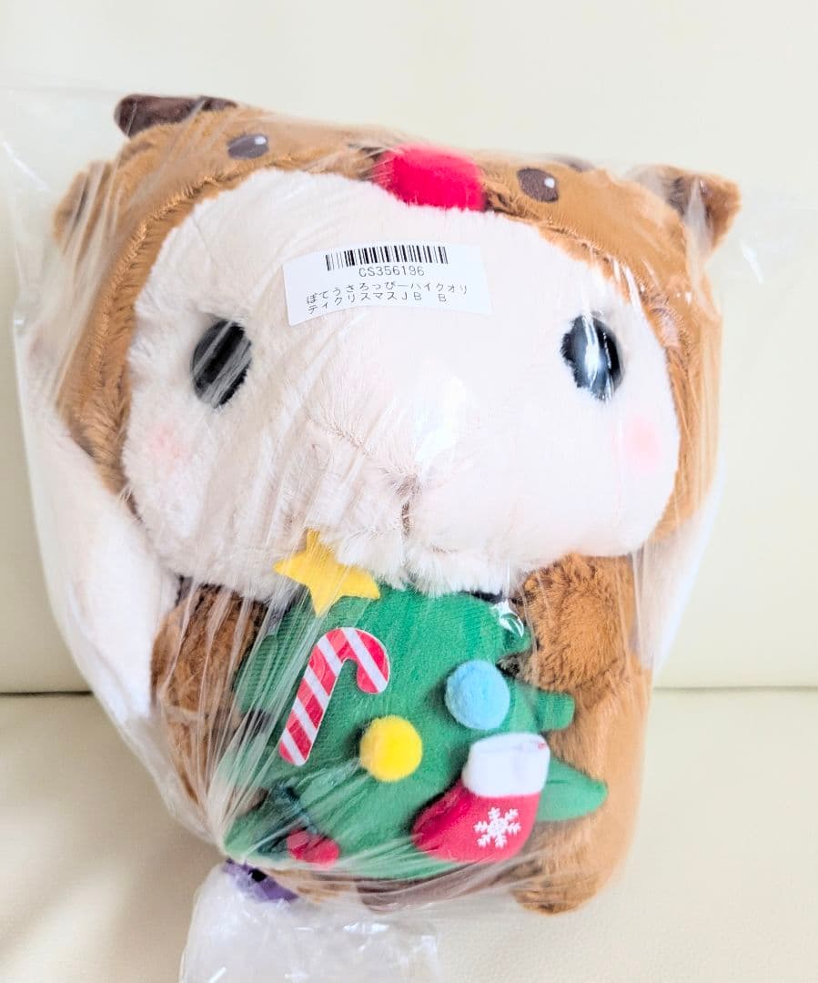 新品☆ぽてうさろっぴーハイクオリティ　クリスマスJBぬいぐるみ(全4種)☆未開封