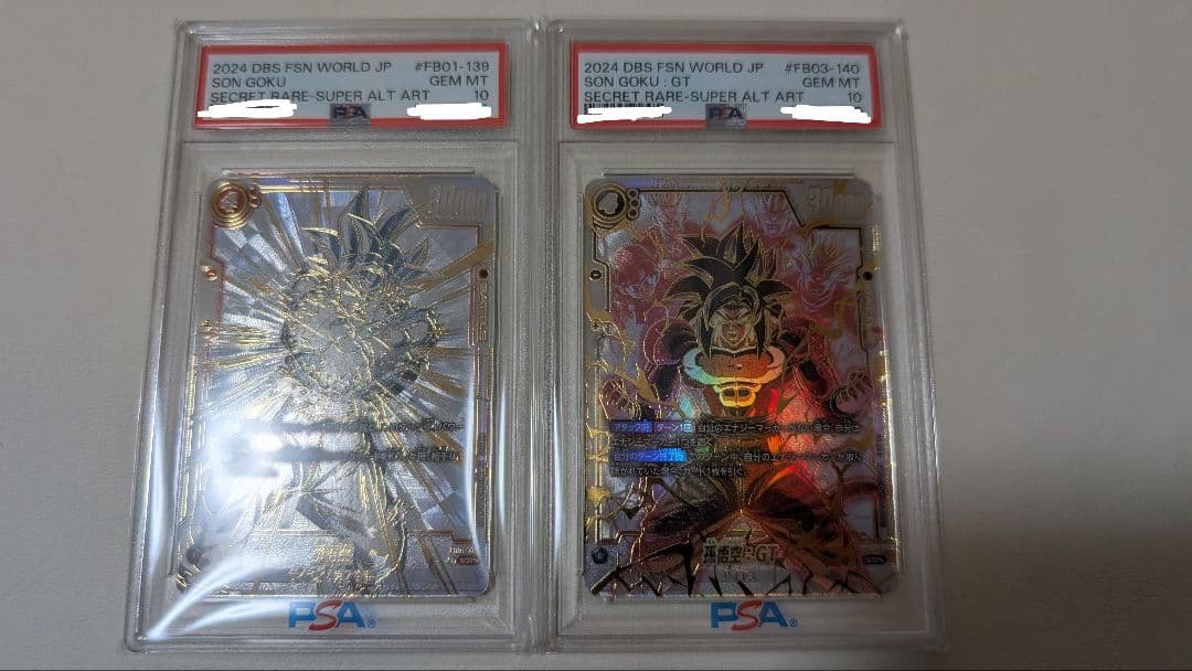 【PSA10 連番】スーパーパラレル SCR⭐︎⭐︎ 孫悟空 ＆ 孫悟空:GT
