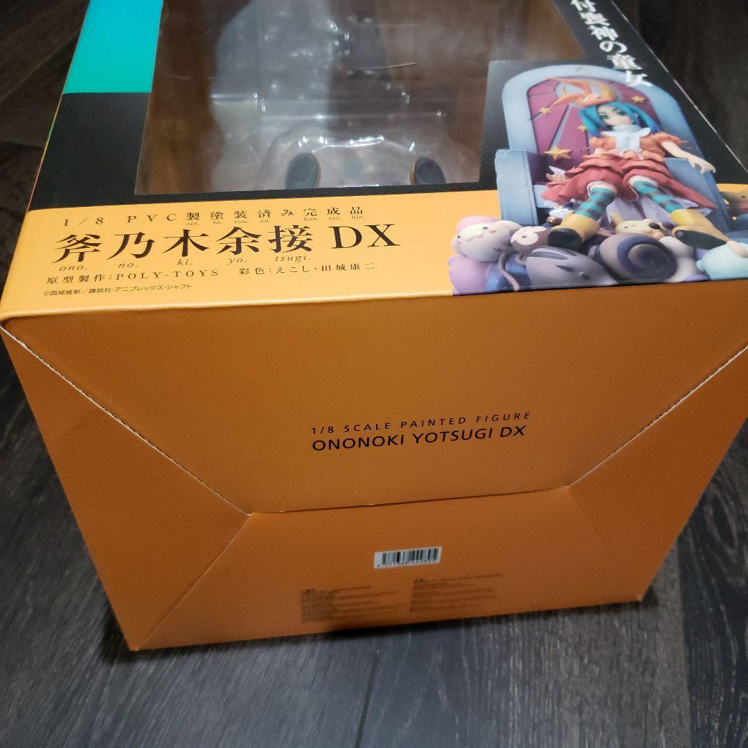 斧乃木余接 DX フィギュア　グッドスマイルカンパニー