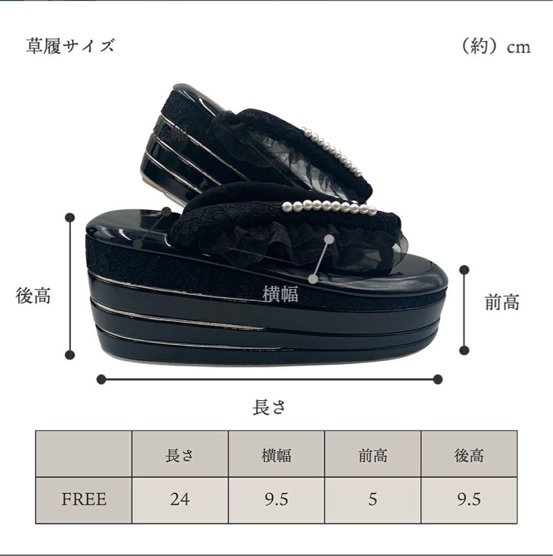 エコファー草履バッグセット ブラック めりコラボ