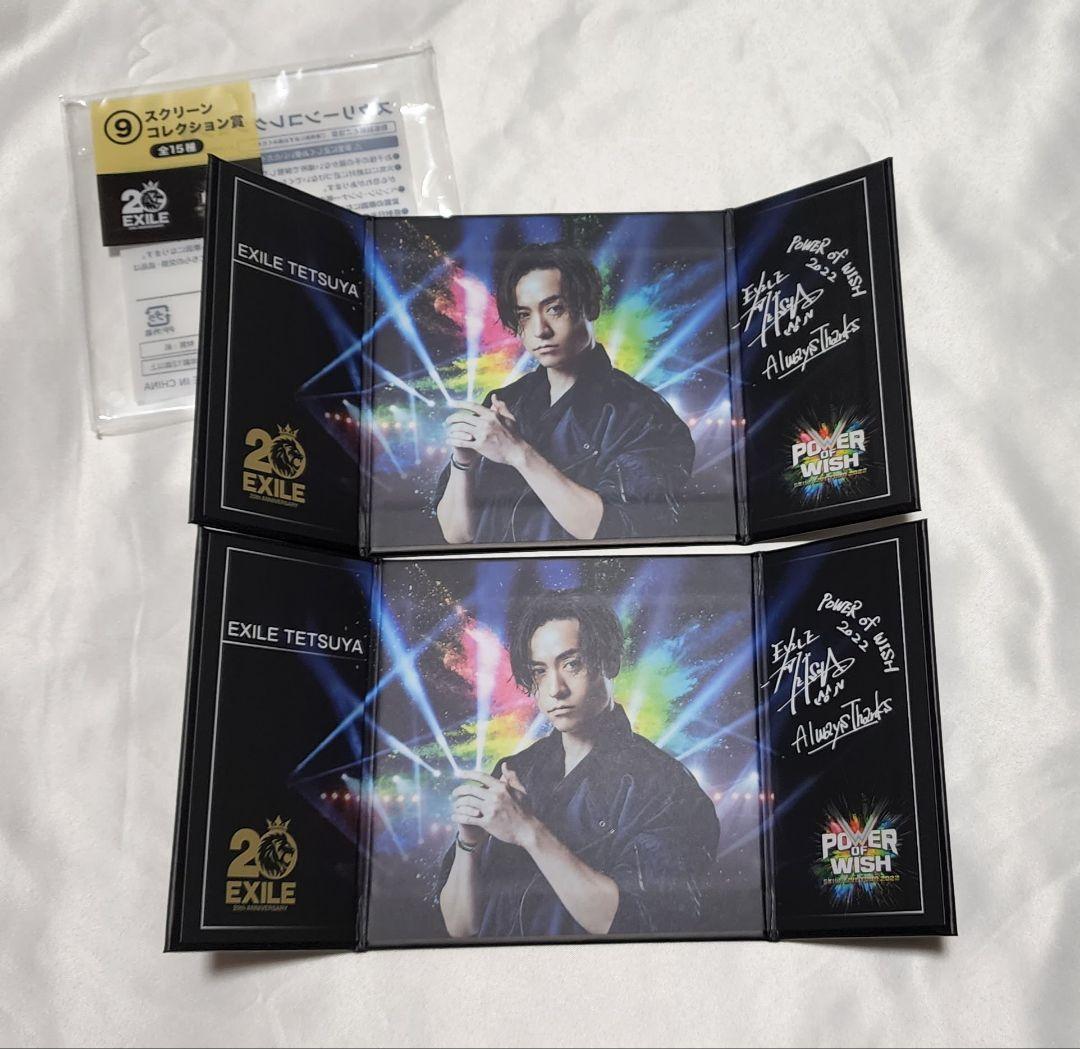 最終値下げ！！EXILEくじまとめ売りセット