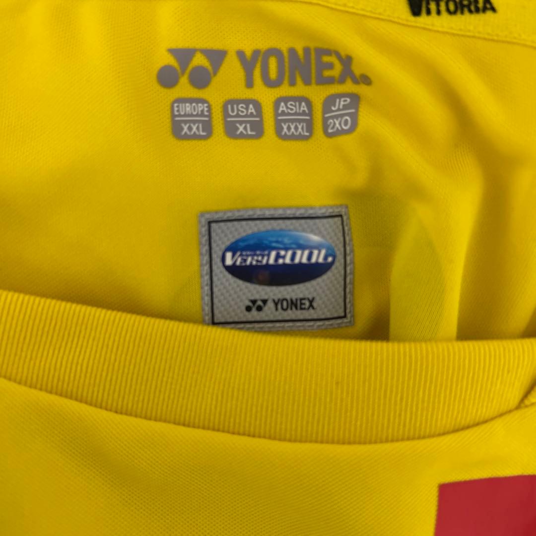 柏レイソルユニフォーム