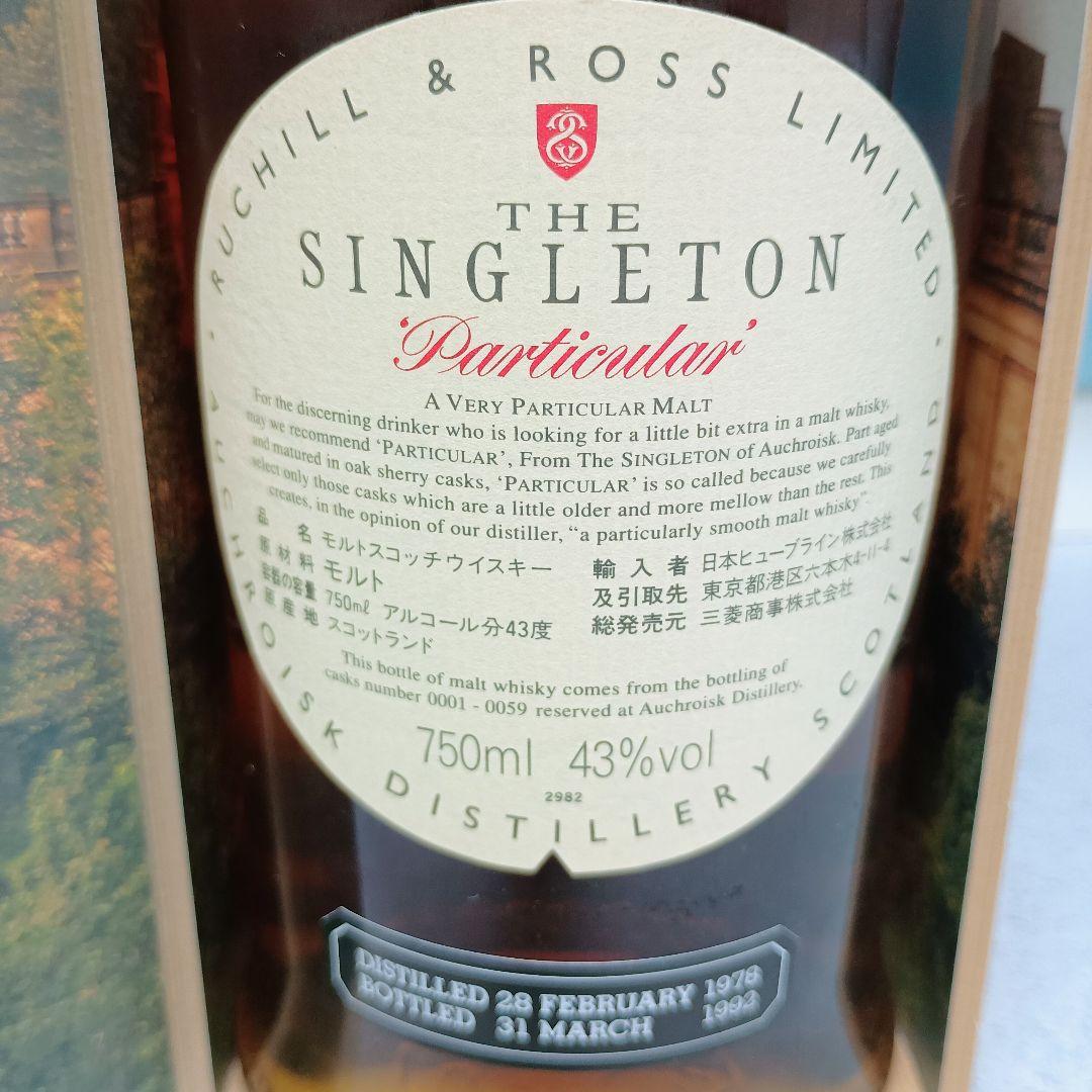 ザ・·シングルトン パティキュラー１９７８