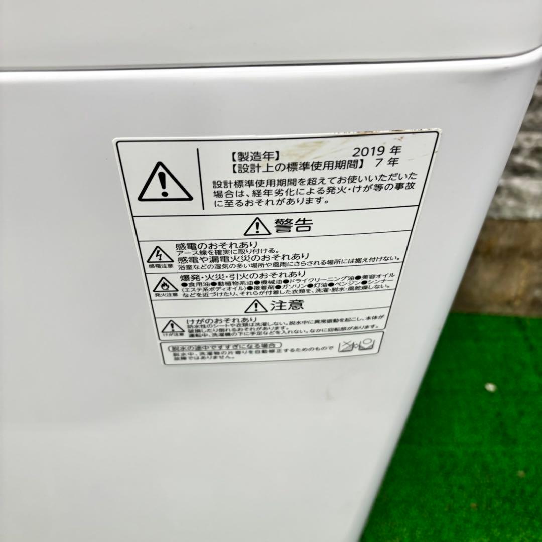 677 大きめ　冷蔵庫　洗濯機　電子レンジ　セット　小型　一人暮らし　保証込み