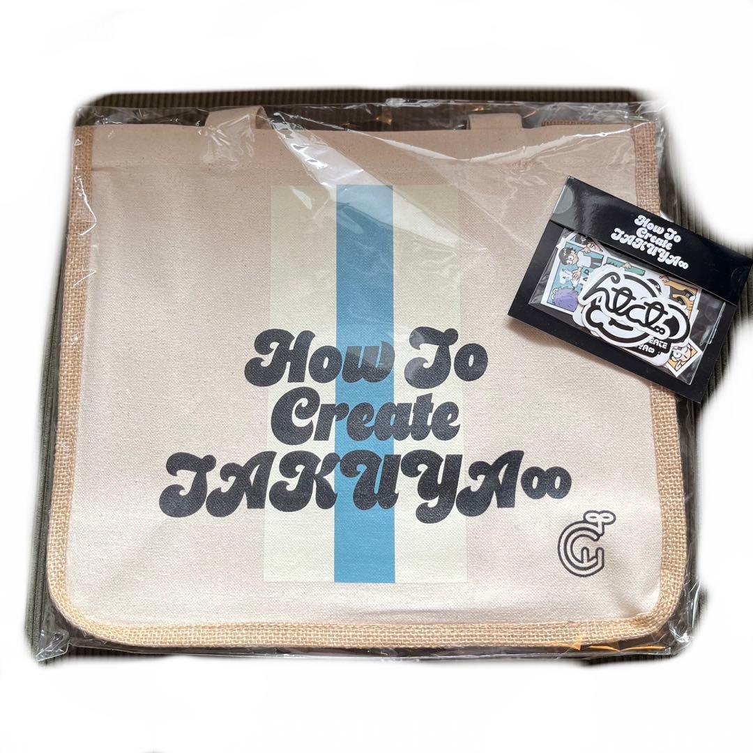 TAKUYA∞の創り方　TAKUYA∞ エコバッグ ステッカー付き　新品未開封