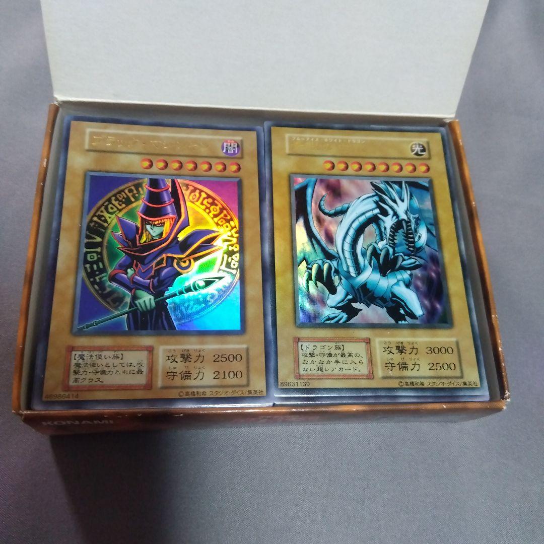 1999年版　コナミ 遊戯王 デュエルモンスターズEX スタジオ・ダイス版