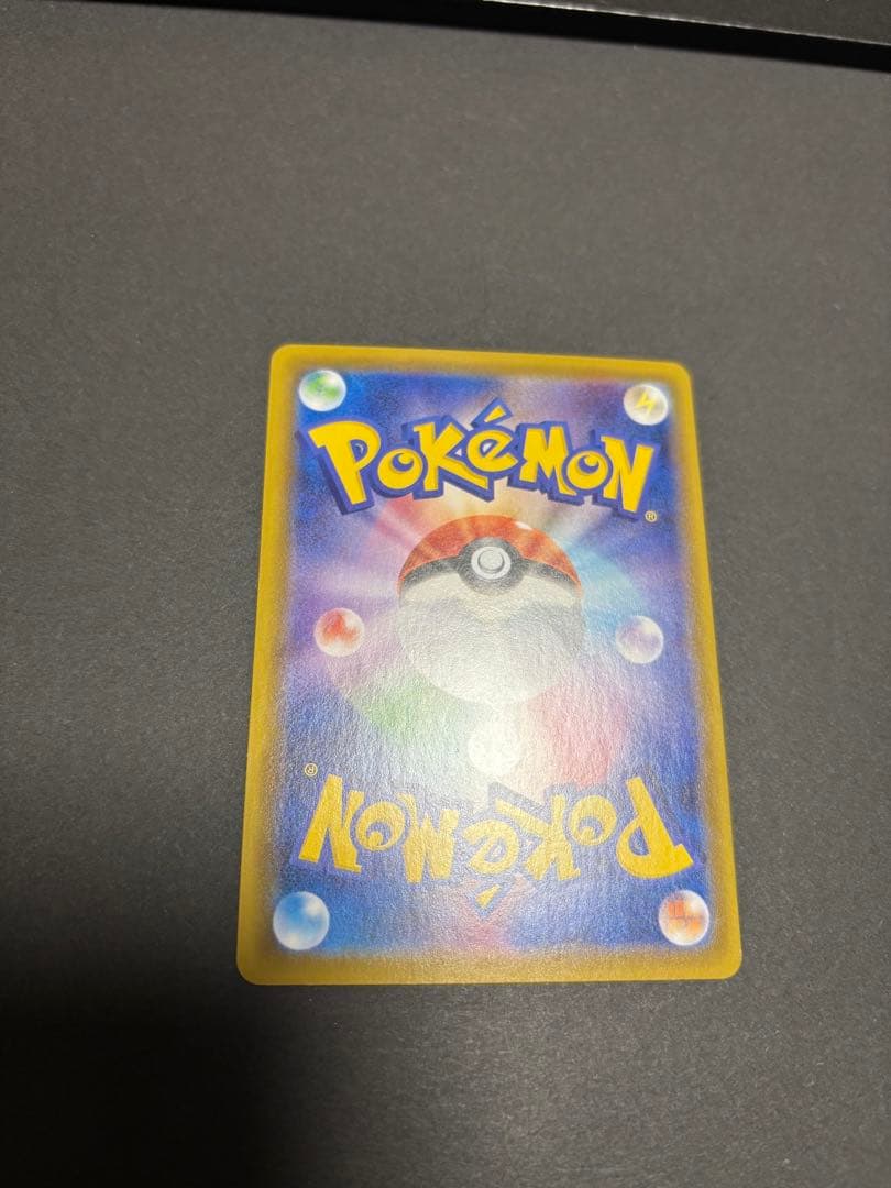 ポケモンカード　グレイシアVMAX SA