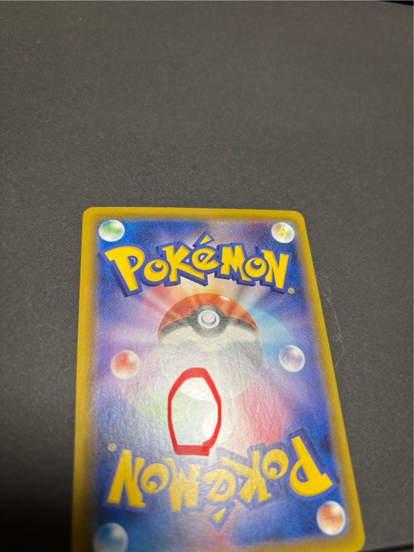 ポケモンカード　グレイシアVMAX SA