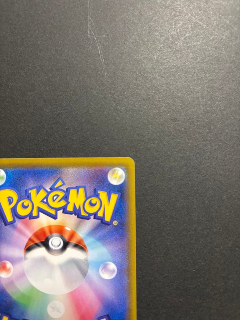 ポケモンカード　グレイシアVMAX SA