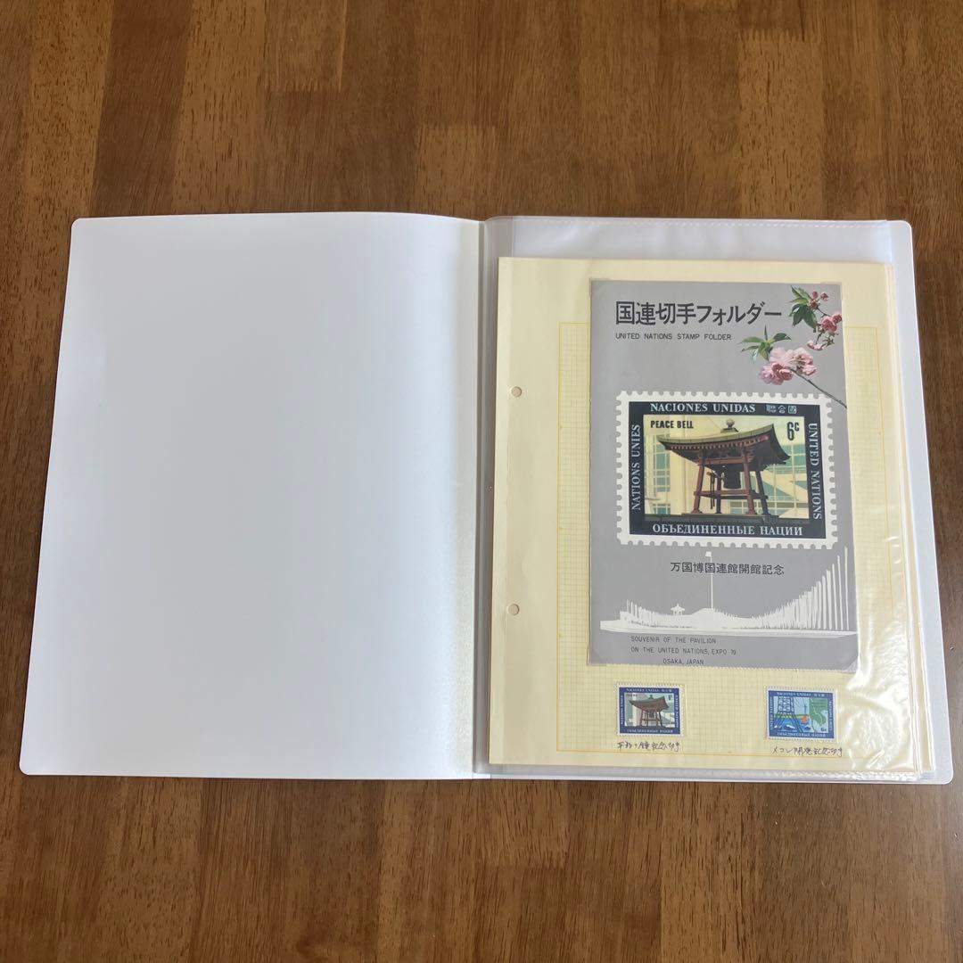 レア 1970 大阪万博 関西万博 EXPO70 世界切手 日本万国博覧会
