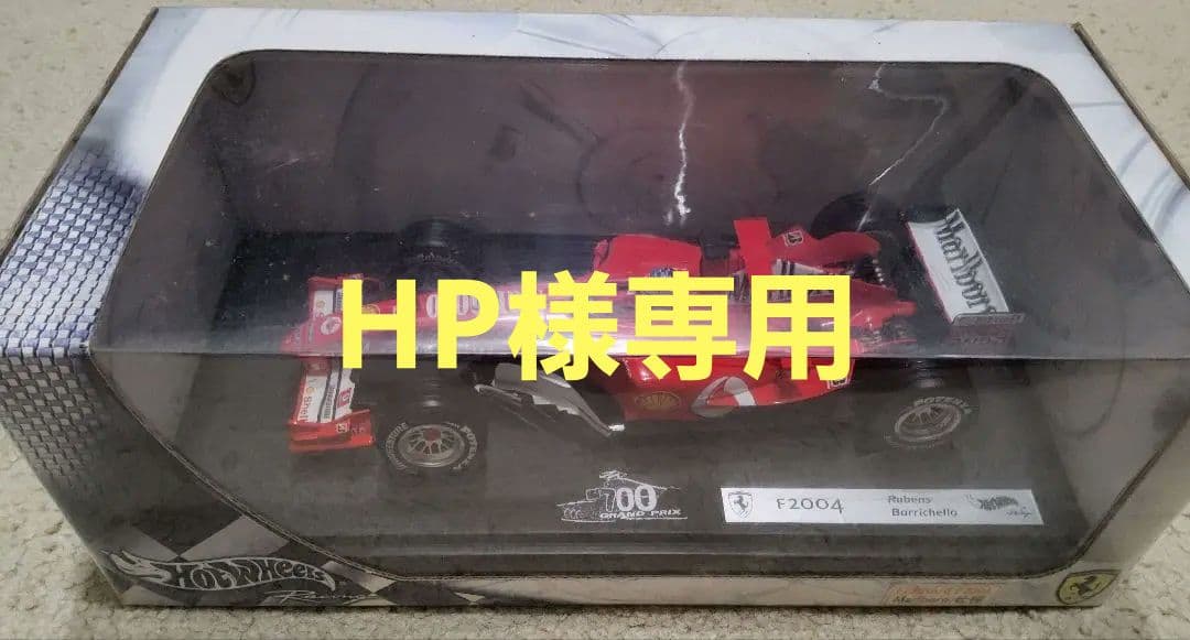 【美品！】1/18 フェラーリF2004 マルボロ仕様 R.バリチェロ