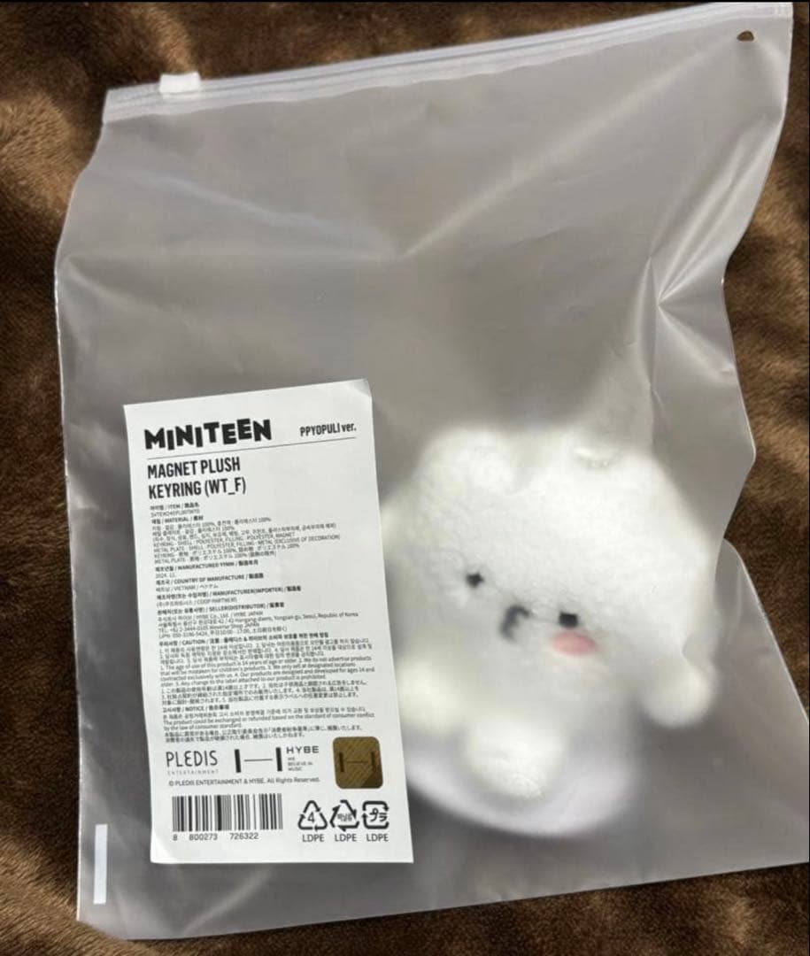 アイドル MINITEEN MAGNET PLUSH KEYRING PPYOPULI