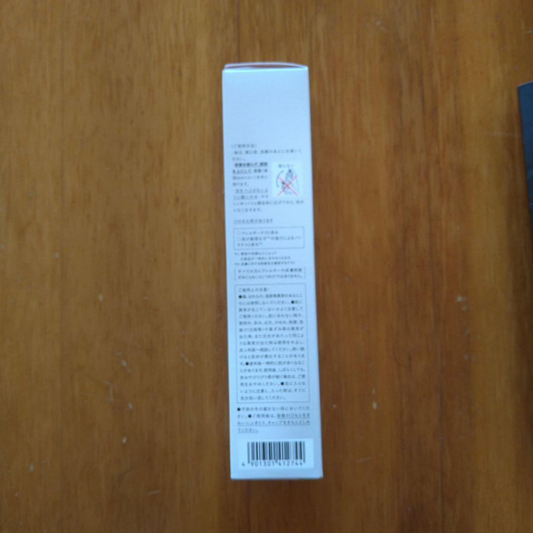 est エスト　セラム　ワン　アドバンスド　エッセンスTa 90ｇ