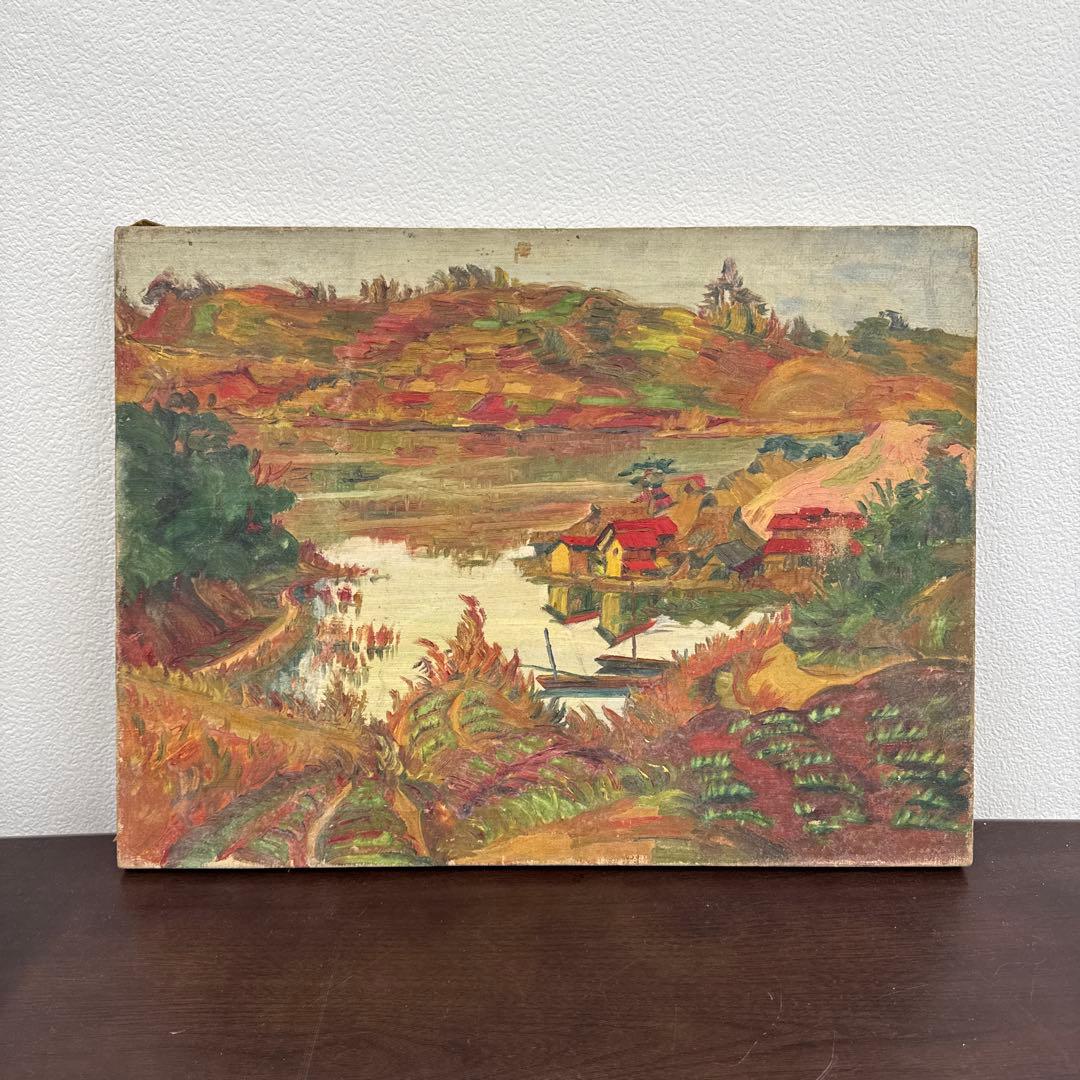 橋本興家　初期作品　油絵　版画家