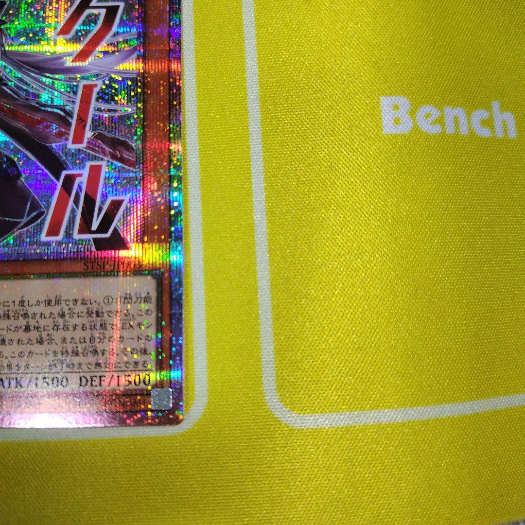 遊戯王　閃刀姫ロゼ　プリズマティックシークレット