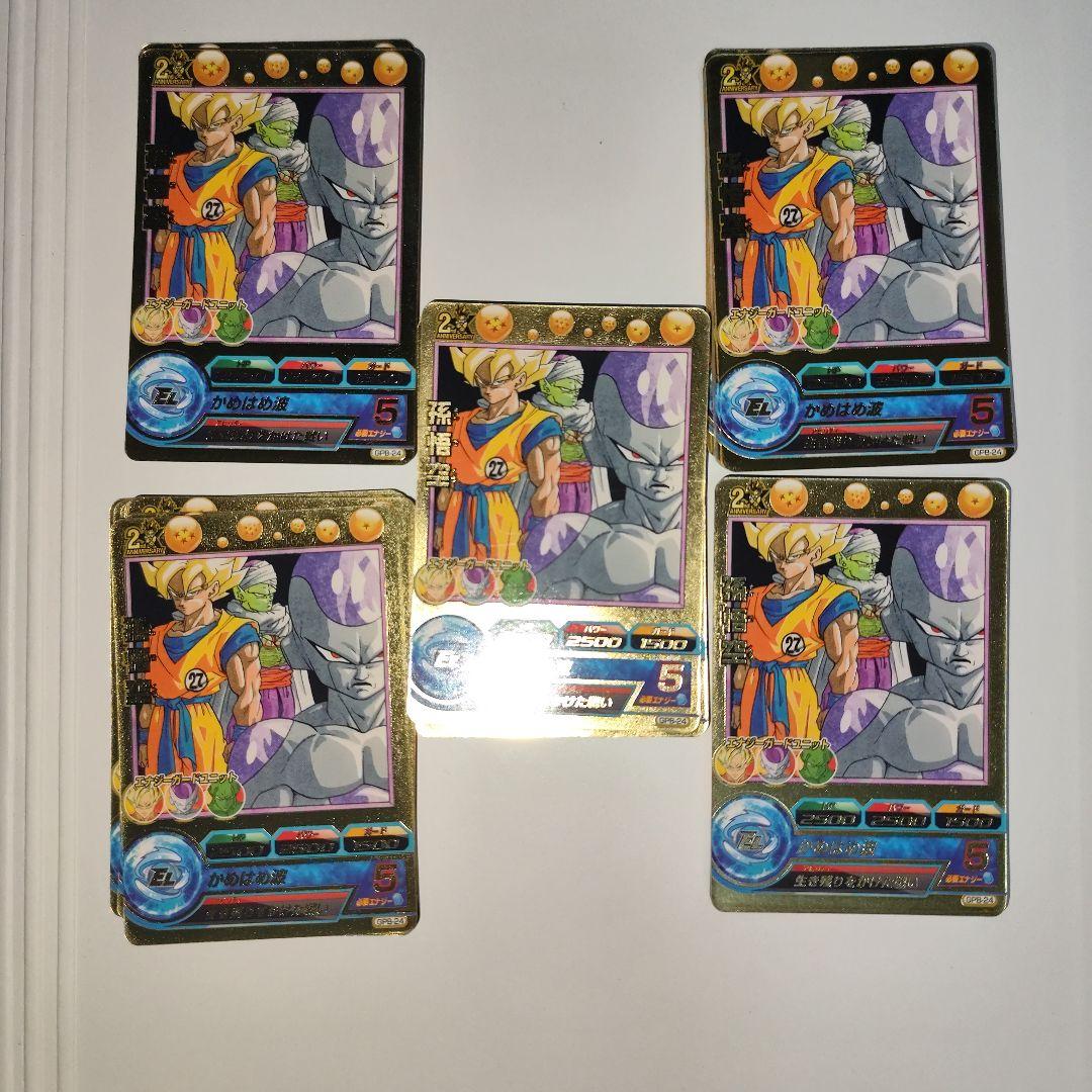 ace　ドラゴンボールヒーローズ 悟空 50枚セット