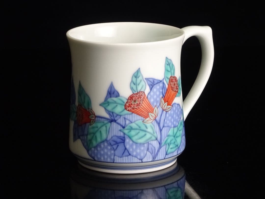 十四代　今泉今右衛門　本人作　色絵　墨はじき　瑞花文　碗　マグカップ　ビアマグ