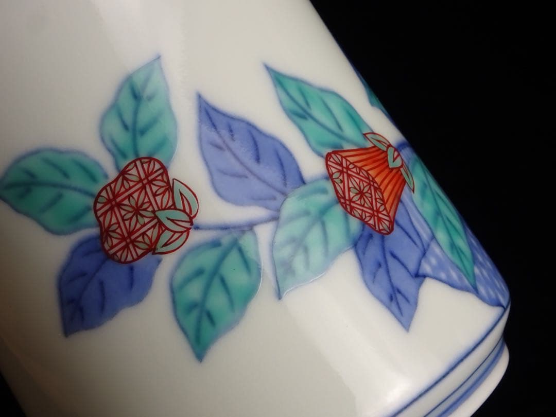 十四代　今泉今右衛門　本人作　色絵　墨はじき　瑞花文　碗　マグカップ　ビアマグ